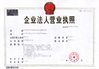 Chine One Box Packaging Manufacturer Co., Ltd certifications